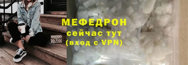 прущая мука Бородино