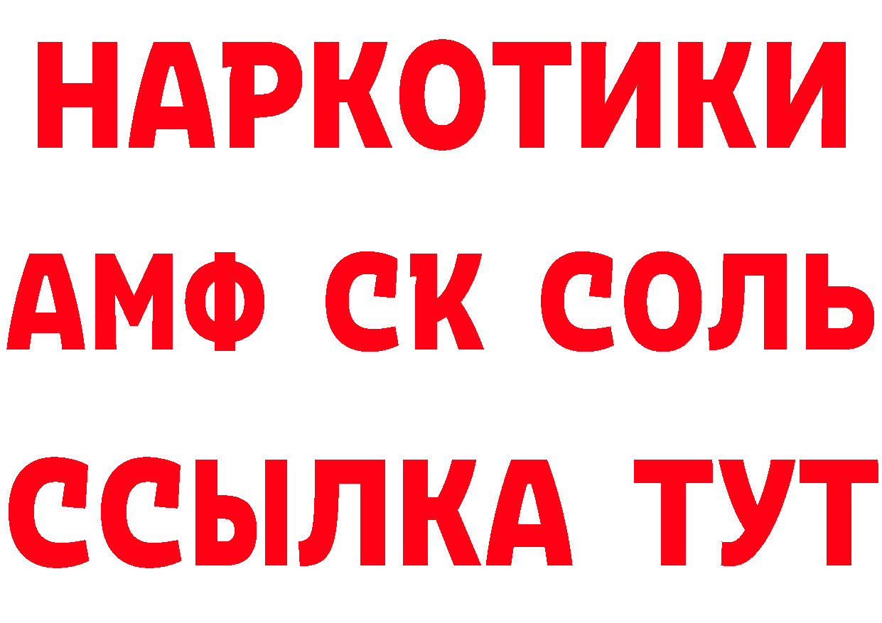 Кетамин VHQ вход площадка мега Азнакаево